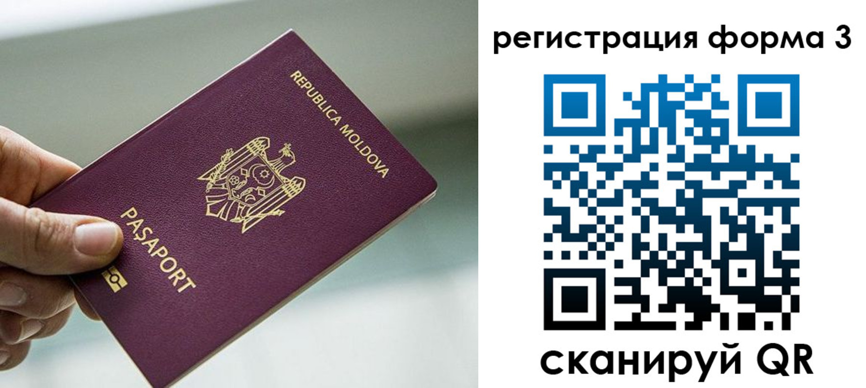 временная регистрация в квартире в Чусовом