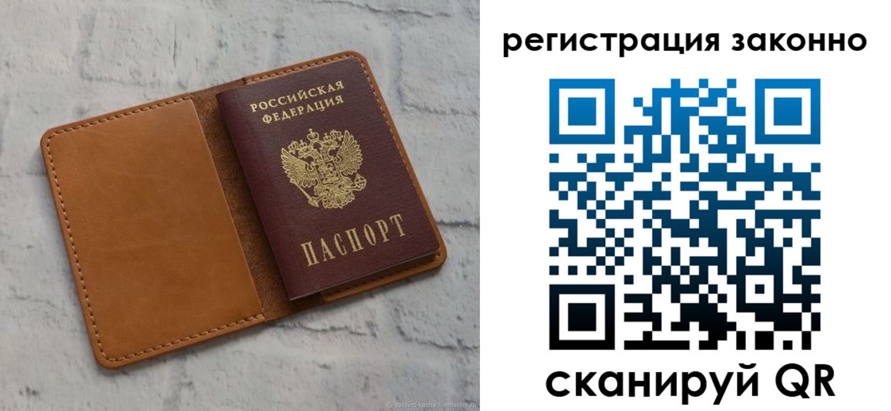 где прописаться в Чусовом