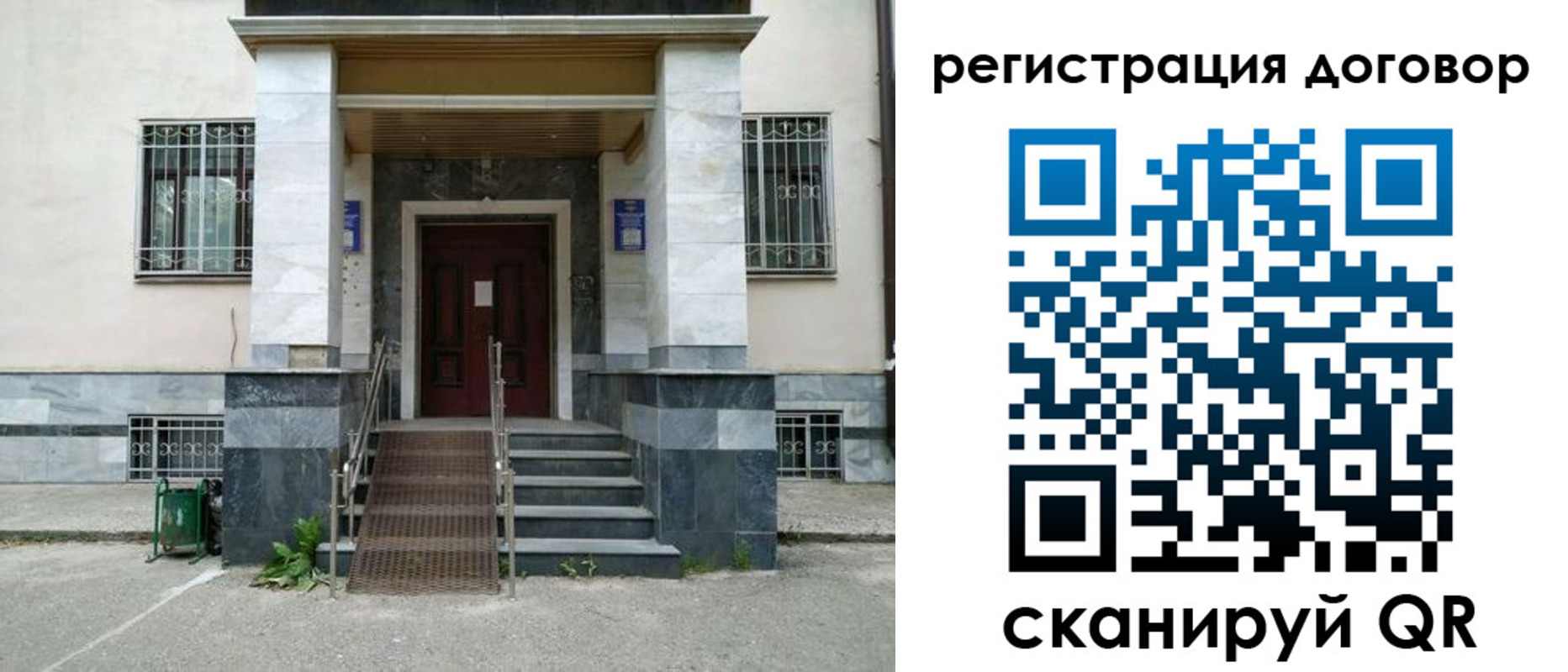 временная регистрация купить в Чусовом